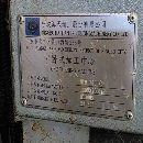 工期以到便宜处理，海天HTM160H/D数控刨台镗，主轴直.